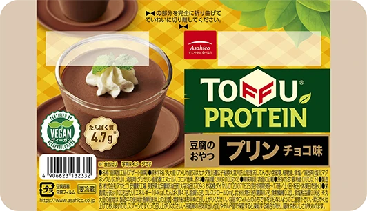 豆腐のおやつ プリン チョコ味